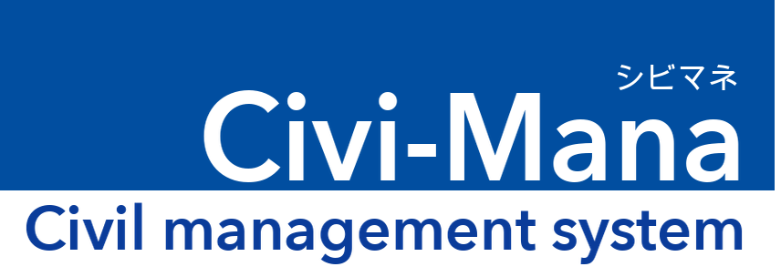 Civi-Mana シビマネ Civil management system