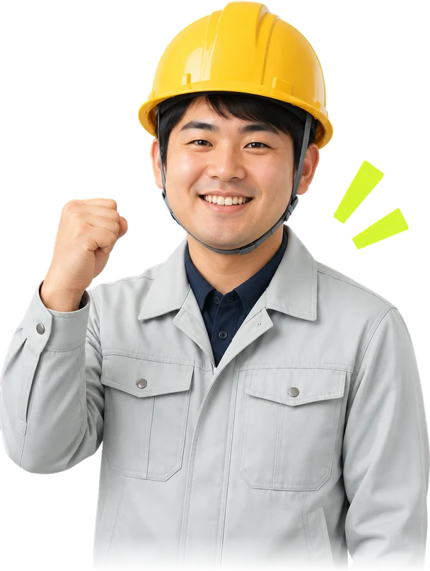 お客様イメージ