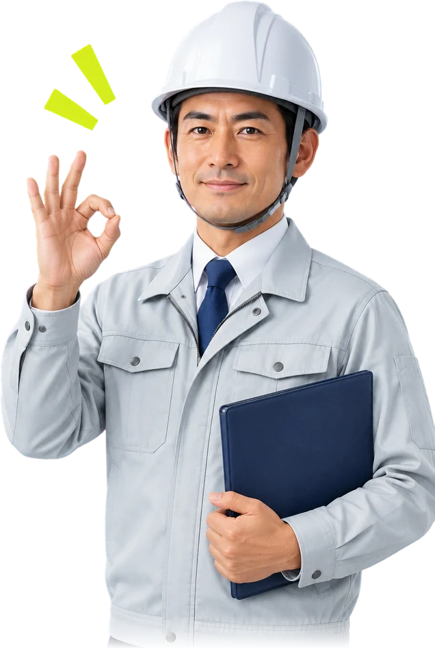 お客様イメージ