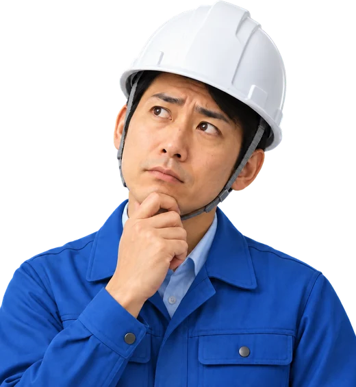 悩む建設業の担当者